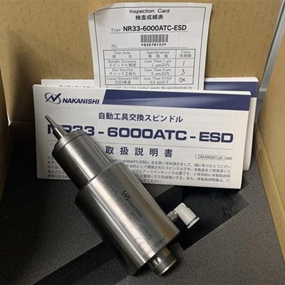 自動(dòng)換刀防靜電主軸.jpg 自動(dòng)換刀防靜電主軸.jpg