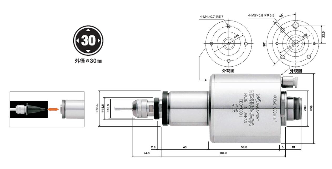NR3060-AQC自動換刀主軸尺寸.jpg NR3060-AQC自動換刀主軸尺寸.jpg