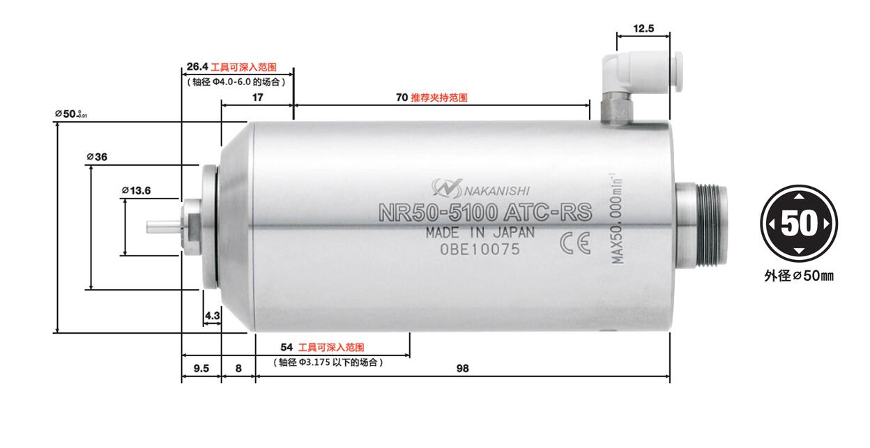 5萬轉防塵分板機主軸.jpg 5萬轉防塵分板機主軸.jpg