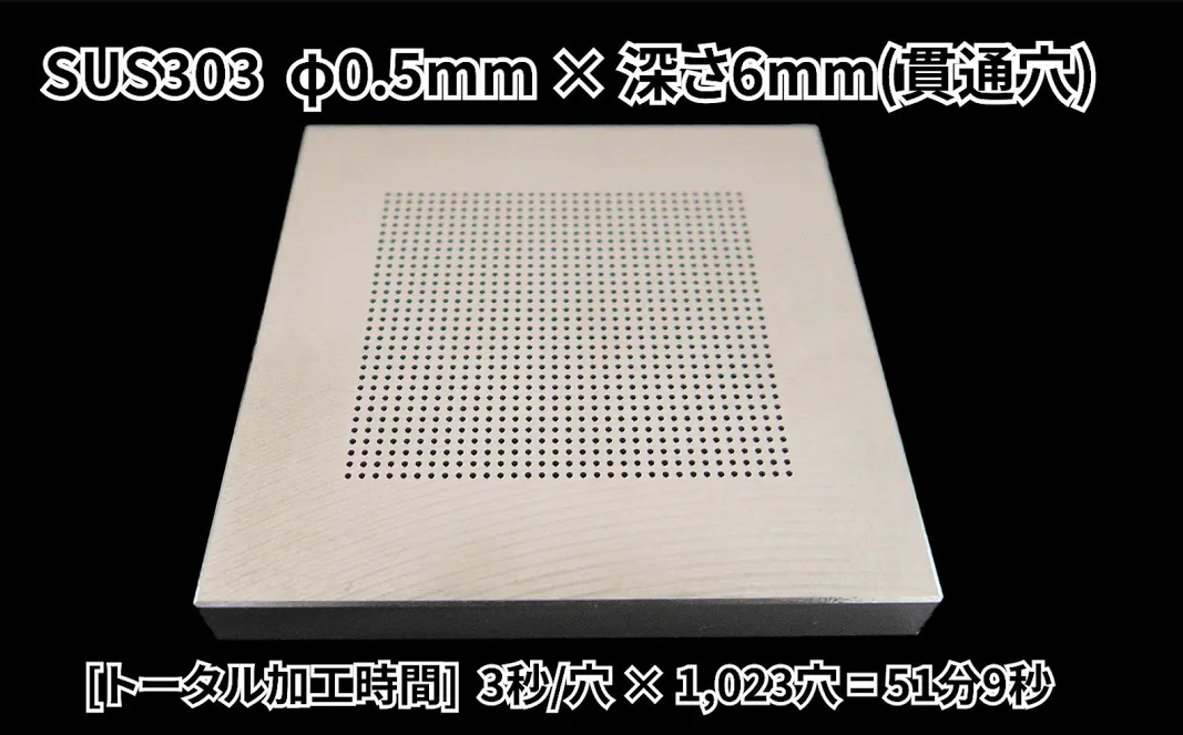 0.5X6mm深孔.png 0.5X6mm深孔.png