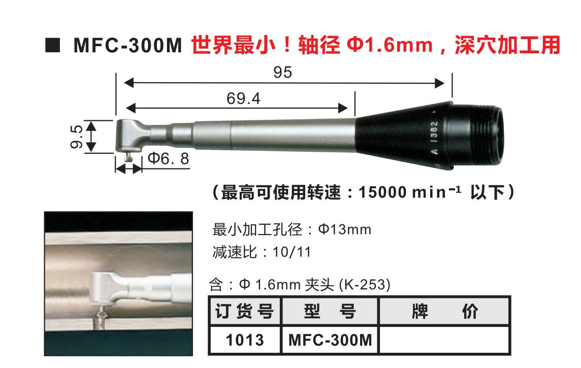 小孔內(nèi)孔打磨拋光.jpg 小孔內(nèi)孔打磨拋光.jpg